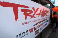 TRY-ANGLE
									